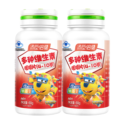 汤臣倍健儿童复合维生素礼盒装