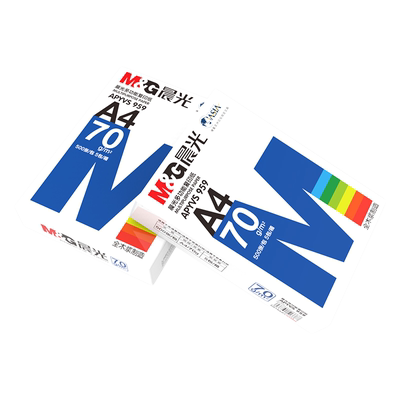 复印纸打印纸晨光文具70g