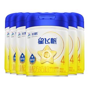 聚惠|飞鹤星飞帆4段奶粉6罐旗舰店儿童成长学生四段官方正品750g
