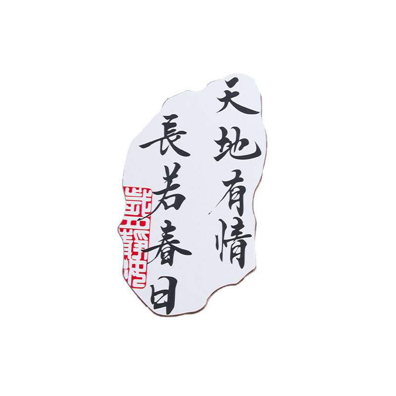 国风蛋糕插件新中式婚礼甜品台