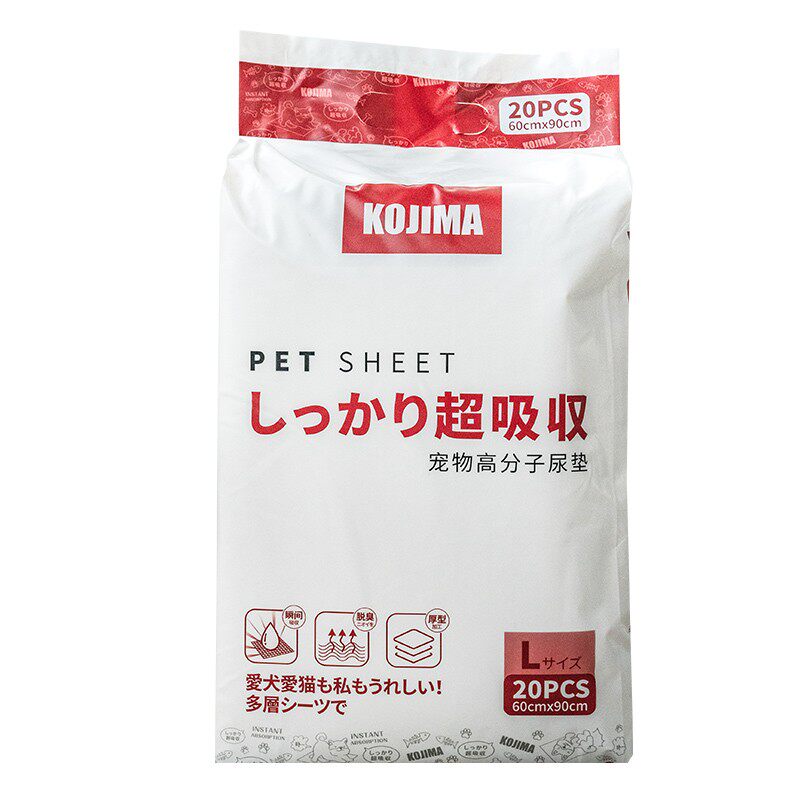 逗哒乐 kojima宠物尿垫片加厚狗狗尿布猫咪外出隔尿垫小狗尿不湿