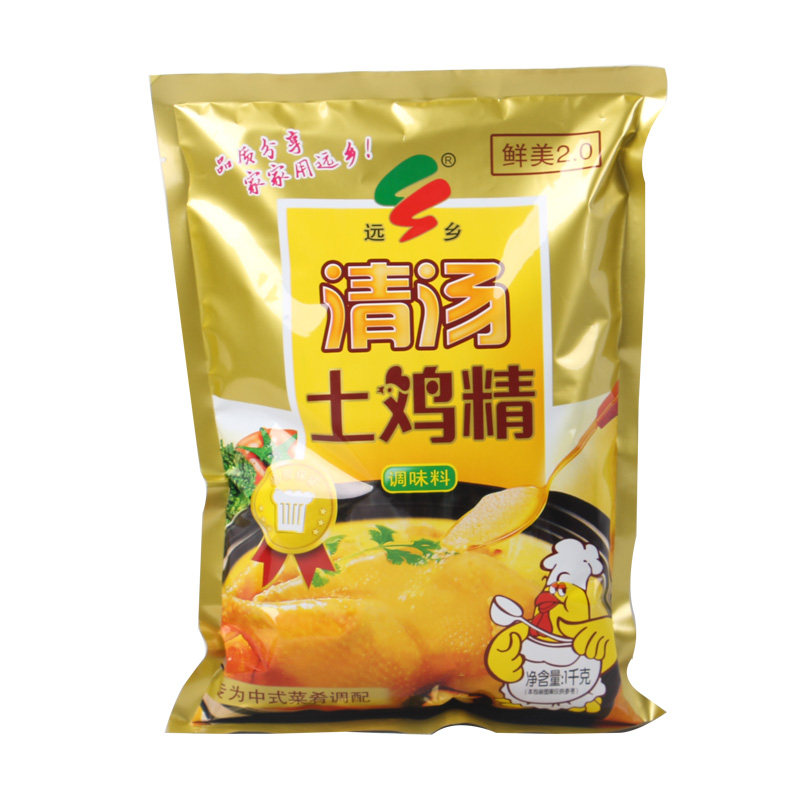 鸡精调味料免邮费散装1000g