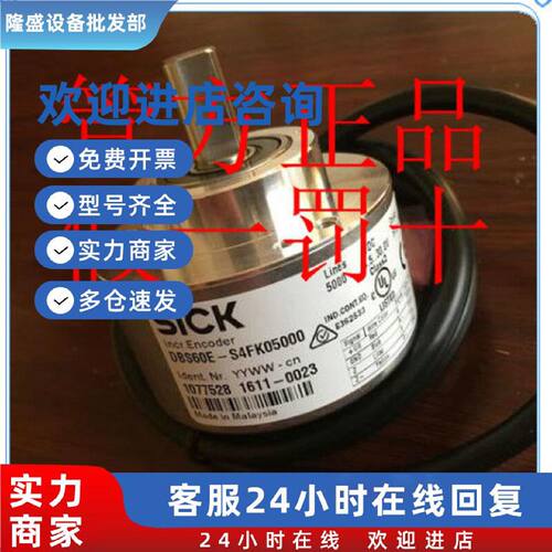 议价1074330 DBS60E-TBEKB2000 德国SICK西克原装正品 现货.