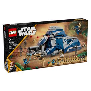 LEGO乐高75435星球大战势力运兵艇拼搭积木模型玩具