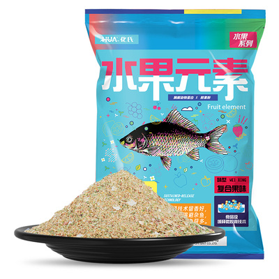 化氏水果元素一味夏季新品功能性饵料堪比夏季鲤鱼鲫鱼饵料鱼饵料