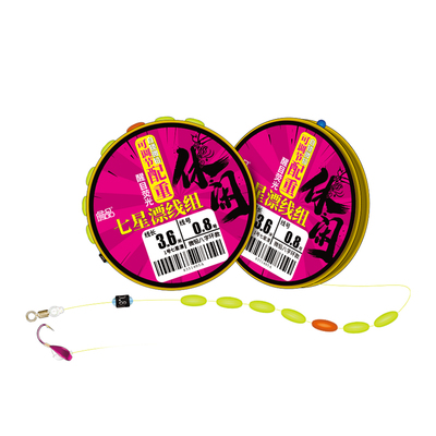 詹品高灵敏度微铅海夕朝天钩七星漂线组传统钓野钓草洞成品鲫鲤鱼