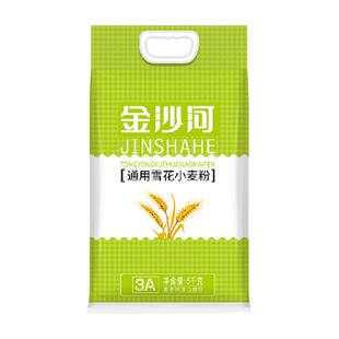 金沙河通用雪花小麦粉5kg