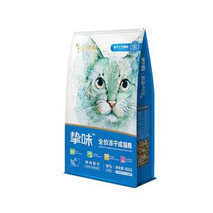 朗诺主食冻干成猫幼猫猫咪鸡肉三文鱼全价营养配方挚味猫粮450g
