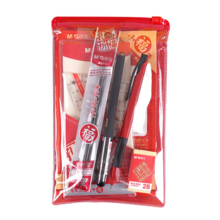 晨光涂卡笔公务员大学考研考试专用2B铅笔高考中考用品孔庙文具套装2b自动铅笔初中生学习必全套备考涂卡套装