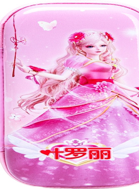 叶罗丽仙子正版文具盒