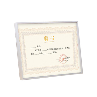 铝合金专利证书框A4挂墙高企a3定制食品经营餐饮卫生许可证相框架