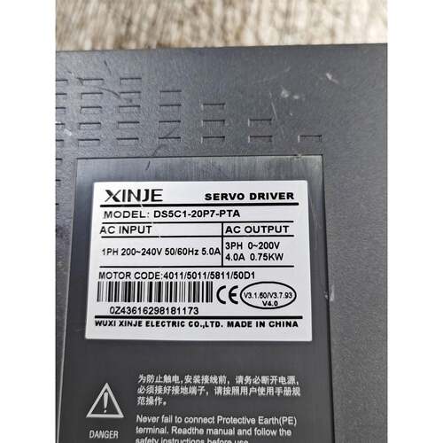 信捷伺服驱动器套装，型号DS5C1-20P7-PTA，0.7