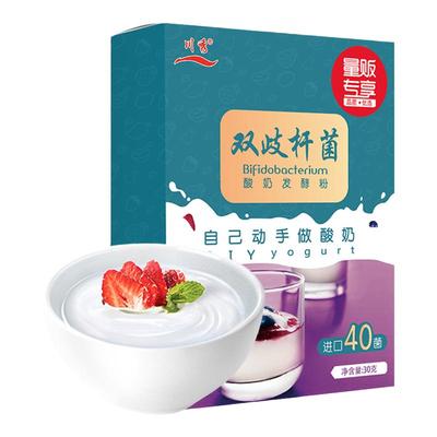 川秀双歧杆菌40菌丹麦进口菌种