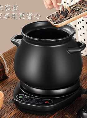 分体式快速电炖锅全自动紫砂煲汤锅家用迷你熬煮粥神器养生陶瓷锅