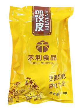 禾利全蛋饺子皮烧麦皮冷冻商用装