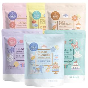 包邮仙妮贝儿翻糖膏干佩斯花卉人偶翻糖原料翻糖蛋糕糖牌防潮白油