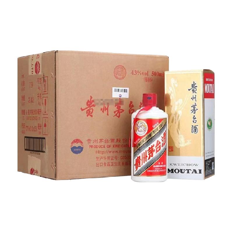 茅台43度飞天原箱500ml*6瓶（年份随机）