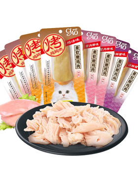 伊纳宝整箱烤鸡胸肉鲣鱼条48包