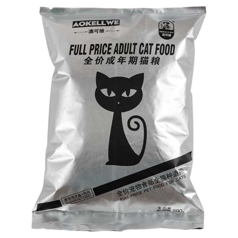 澳可维猫粮全价猫粮猫主粮海洋鱼鸡肉猫粮500g装猫粮 买5斤可包邮