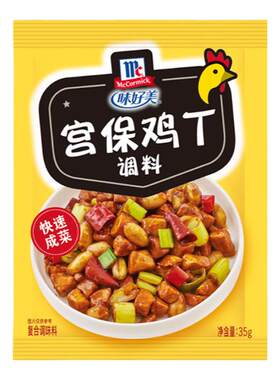 味好美宫保鸡丁调料35家常菜配料