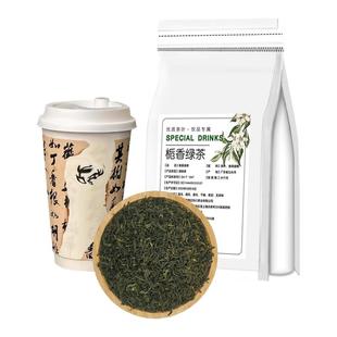 栀香绿茶奶茶店专用原料霸王茶山野栀子茶叶栀子花茶商用茉莉花茶
