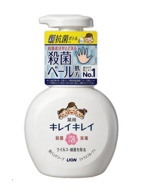 日本狮王婴童泡沫抑菌洗手液