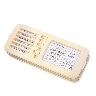 【计划完成!】小槑同学高颜值ins风自律打卡铅笔袋学霸高科技文具盒暗藏玄机的笔盒超级黑科技男孩女生小学生