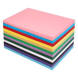 卡纸a4彩色卡纸a3手工厚硬卡纸8k封面硬纸板4k黑卡白卡红黄蓝绿粉色卡片纸儿童学生幼儿园手绘diy贺卡绘画纸