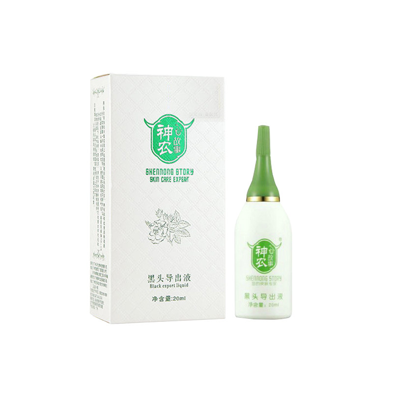 神农故事黑头导出液20ml白头毛孔粗大清除皮肤深层污垢粉刺祛黑头