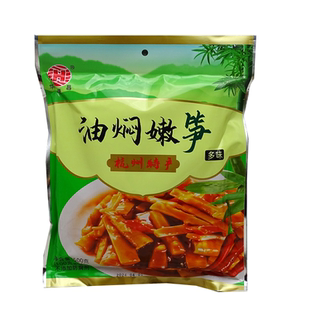 杭州特产临安华源昌油焖嫩笋多味烧烤味500g即食小吃旅游美食送礼