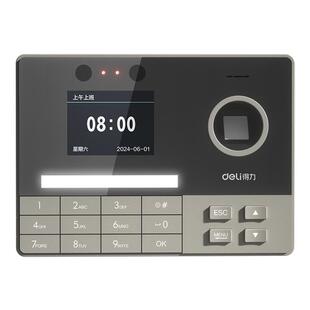 【4G考勤机】得力智能指纹人脸考勤机 免配网 指纹打卡机 指纹人脸签到多地多店 工地食堂员工上班签到考勤机