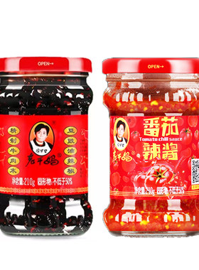 老干妈组合优惠装辣椒酱