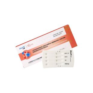 万孚 艾滋病检测试剂盒hiv梅毒自检四合一性病传染病四项检测试纸