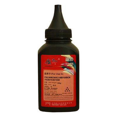 质印适用松下KX-MB1508CN碳粉