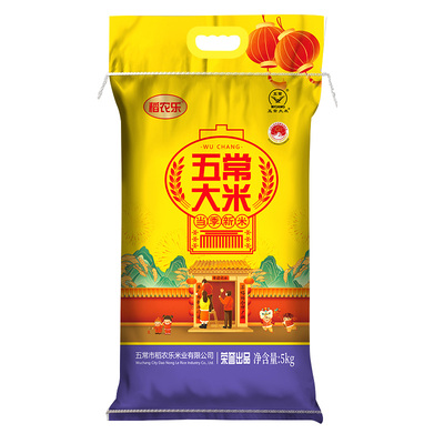 哈尔滨五常大米真空50斤软糯特价