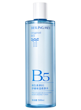 【熬夜急救】维生素原B5柔肤水
