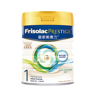 港版Friso皇家美素佳儿1段HMO奶粉0-6个月 800g*1罐