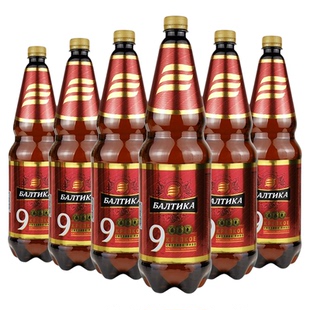 1300ml*3桶俄罗斯原装进口波罗的海9号烈性高度浓大麦芽啤酒精酿