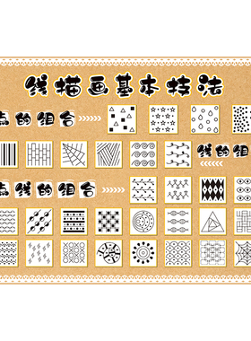 夏橙幼儿园美工区环创材料墙贴画