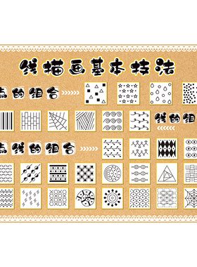 夏橙幼儿园美工区环创材料墙贴画