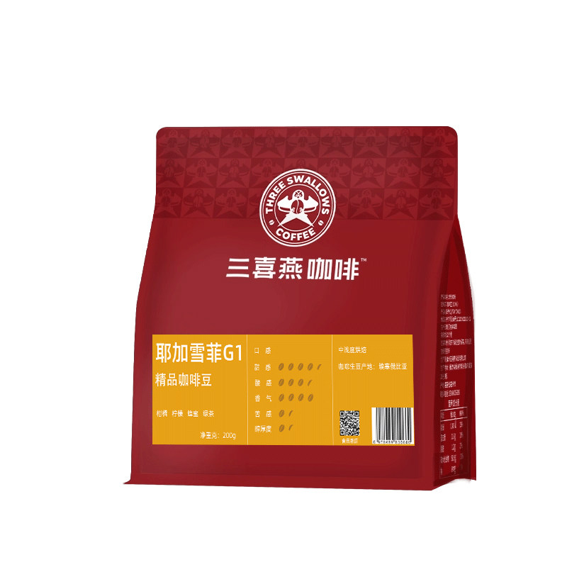 三喜燕耶加雪菲g1精品咖啡豆