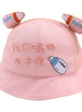 婴幼儿夏季盆帽网格透气