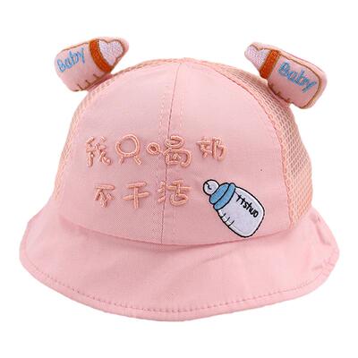 婴幼儿夏季盆帽网格透气