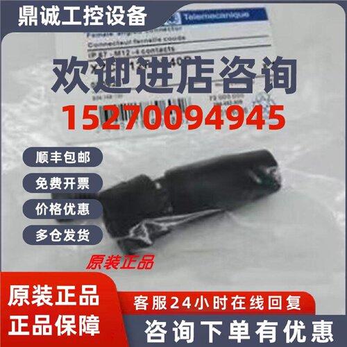 议价XZCC12FDM40B/XZCC12FCM40B/XZCC8FDM30V/XZCC8FDM30S施耐德