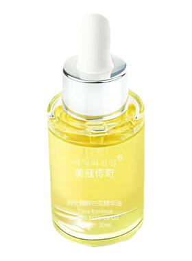 兰花精华油美寇传奇刮痧面部精油