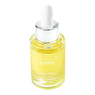 正品小分子白兰花油时光凝萃兰花精华油女干皮混油皮面部精油护肤