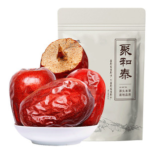 特大新疆红枣特级和田大枣新货干大枣子干果特产官方店礼盒装零食