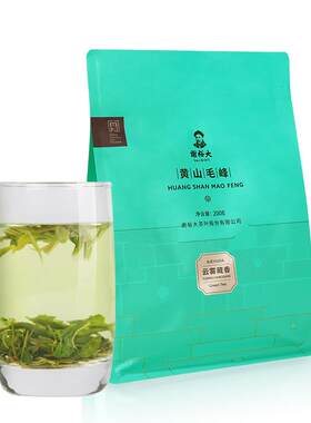 2026新茶谢裕大黄山毛峰传统古法袋装200g云雾茶绿茶囤货官方旗舰
