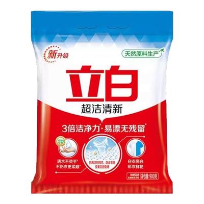 立白超洁清新洗衣粉皂粉实惠装家用香味持久整箱批发大包装正品
