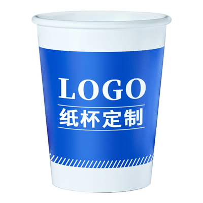 商用纸杯定制超厚1000只
